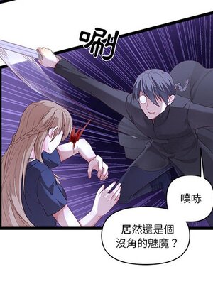 野百合與紫羅蘭 1-29話[完結]_002007