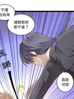 野百合與紫羅蘭 1-29話[完結]_002008