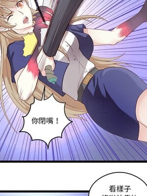 野百合與紫羅蘭 1-29話[完結]_002009