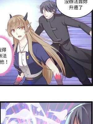 野百合與紫羅蘭 1-29話[完結]_002010