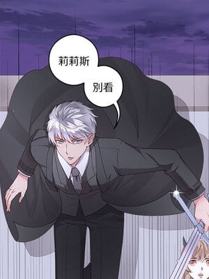 野百合與紫羅蘭 1-29話[完結]_002016