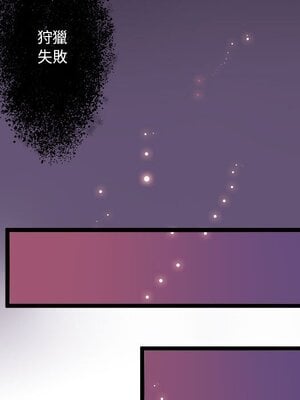 野百合與紫羅蘭 1-29話[完結]_002024