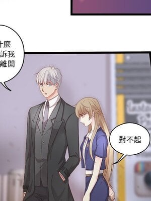 野百合與紫羅蘭 1-29話[完結]_002025