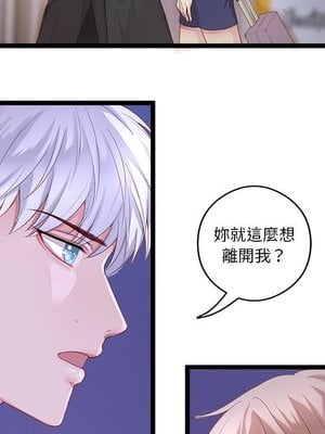 野百合與紫羅蘭 1-29話[完結]_002026