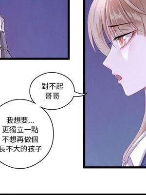 野百合與紫羅蘭 1-29話[完結]_002027