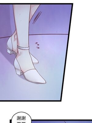 野百合與紫羅蘭 1-29話[完結]_002030