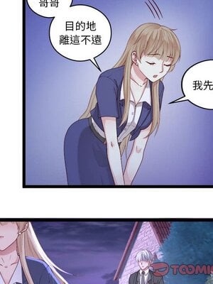 野百合與紫羅蘭 1-29話[完結]_002031