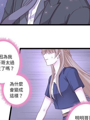野百合與紫羅蘭 1-29話[完結]_002033