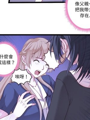 野百合與紫羅蘭 1-29話[完結]_002034