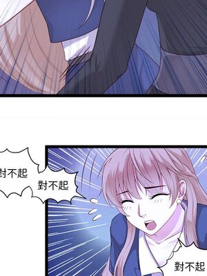 野百合與紫羅蘭 1-29話[完結]_002035