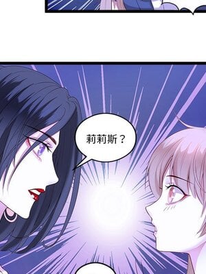 野百合與紫羅蘭 1-29話[完結]_002036