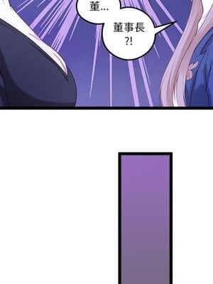 野百合與紫羅蘭 1-29話[完結]_002037