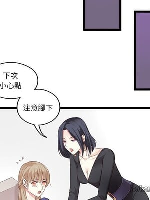 野百合與紫羅蘭 1-29話[完結]_002038