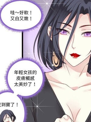野百合與紫羅蘭 1-29話[完結]_002041
