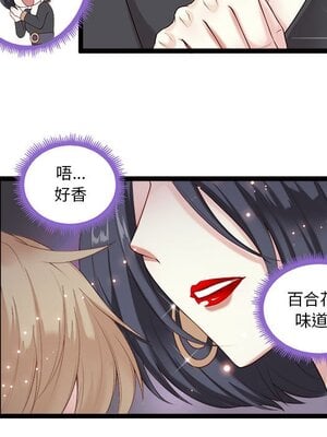 野百合與紫羅蘭 1-29話[完結]_002042