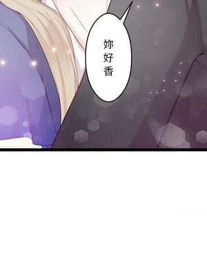 野百合與紫羅蘭 1-29話[完結]_002046