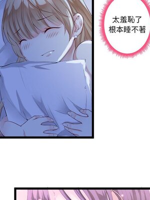 野百合與紫羅蘭 1-29話[完結]_002051