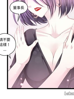 野百合與紫羅蘭 1-29話[完結]_002052