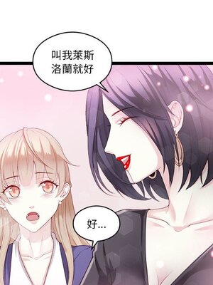 野百合與紫羅蘭 1-29話[完結]_002053