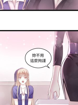 野百合與紫羅蘭 1-29話[完結]_002054