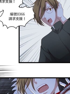 野百合與紫羅蘭 1-29話[完結]_002070