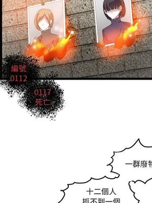野百合與紫羅蘭 1-29話[完結]_002074