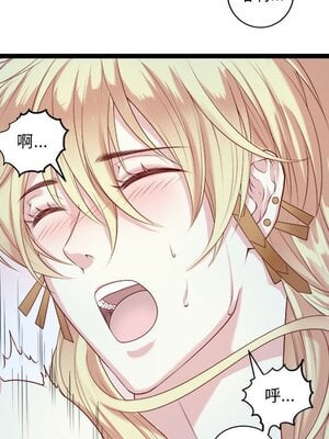 野百合與紫羅蘭 1-29話[完結]_002082