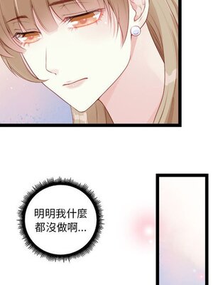 野百合與紫羅蘭 1-29話[完結]_003015