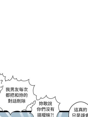 野百合與紫羅蘭 1-29話[完結]_003028