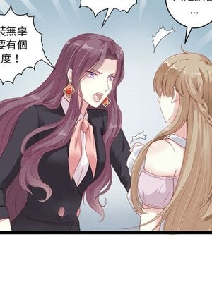 野百合與紫羅蘭 1-29話[完結]_003029