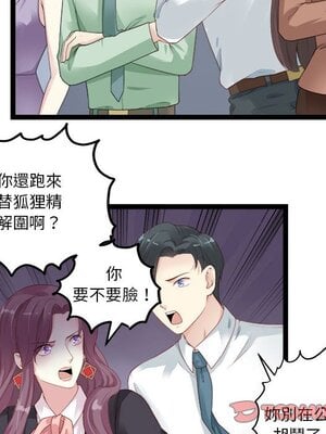 野百合與紫羅蘭 1-29話[完結]_003031