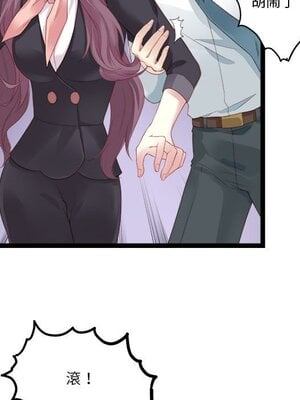 野百合與紫羅蘭 1-29話[完結]_003032