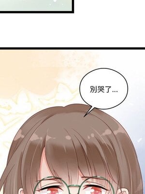 野百合與紫羅蘭 1-29話[完結]_003039