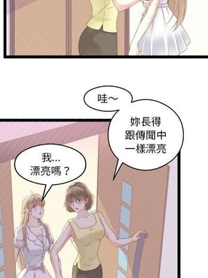 野百合與紫羅蘭 1-29話[完結]_003045