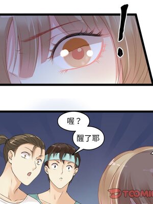 野百合與紫羅蘭 1-29話[完結]_003061