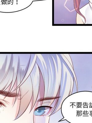 野百合與紫羅蘭 1-29話[完結]_005003