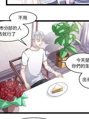 野百合與紫羅蘭 1-29話[完結]_005012