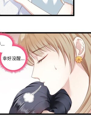 野百合與紫羅蘭 1-29話[完結]_005028