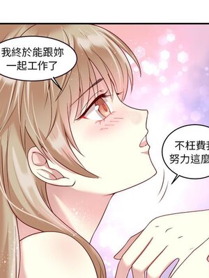 野百合與紫羅蘭 1-29話[完結]_006008