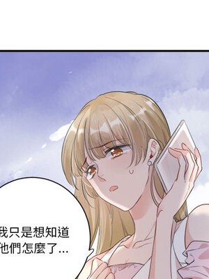 野百合與紫羅蘭 1-29話[完結]_007031