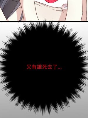 野百合與紫羅蘭 1-29話[完結]_007077