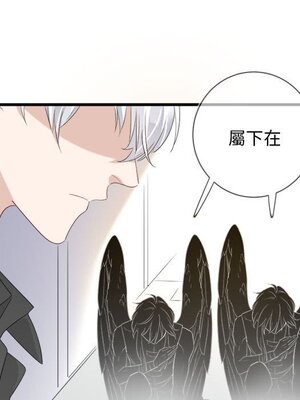 野百合與紫羅蘭 1-29話[完結]_008035