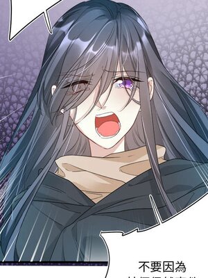野百合與紫羅蘭 1-29話[完結]_010007