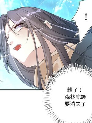 野百合與紫羅蘭 1-29話[完結]_010011