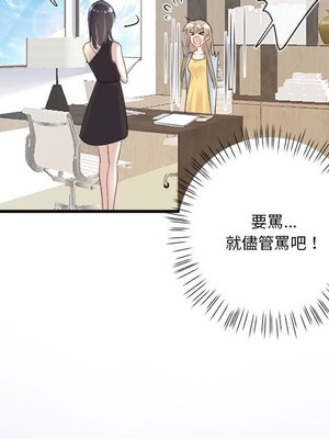 野百合與紫羅蘭 1-29話[完結]_011053