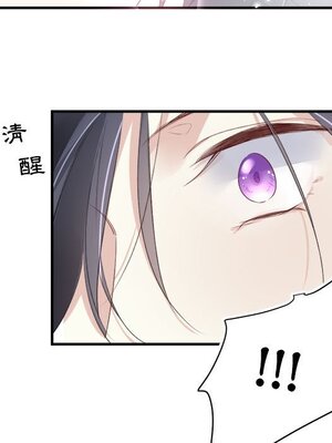 野百合與紫羅蘭 1-29話[完結]_013095