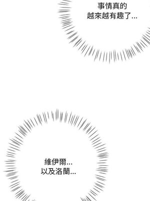野百合與紫羅蘭 1-29話[完結]_014038