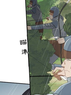 野百合與紫羅蘭 1-29話[完結]_014062