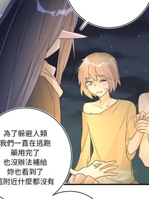 野百合與紫羅蘭 1-29話[完結]_015033