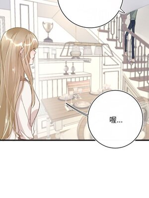 野百合與紫羅蘭 1-29話[完結]_015047